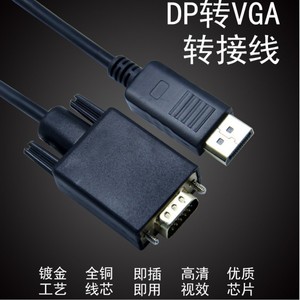 Cable adaptador Displayport a Vga de 1,8 m para conexión de monitor de ordenador y TV - Product Image 3