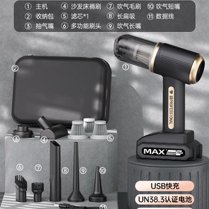<b>Mini</b> Car <b>Vacuum</b> <b>Cleaner</b> Handheld Rechargeable High Suction Power With Multiple Nozzles For Home And Car Use - Product Image 3