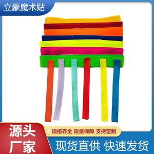 Ceinture élastique Lihao avec attaches auto-agrippantes pour jouets d'enfants, équipement de sport et d'entraînement en plein air, usage domestique - Product Image 5