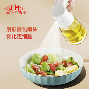 Pulvérisateur d'huile Jm 180 ml en verre, type pression, pour cuisiner, frire, griller, salade - Product Image 4