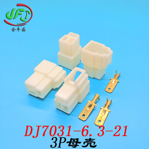 Jfs Dj7031 6.3 21 3p Female Connector Plug Terminal Wiring Harness - Product Image 1