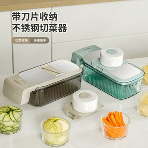 Chunzao <b>Multifunctional</b> <b>Vegetable</b> <b>Cutter</b> With Drain Basket 5 Blades For Slicing Shredding Kitchen Use - Product Image 2