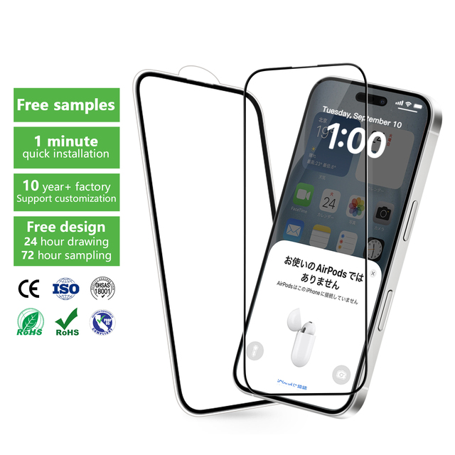Hot Sale HD 2.5D High Hardness OEM Tempered Glass Cell Phone Screen Protector for Iphone 16 15 14 13 12 11 Pro Max