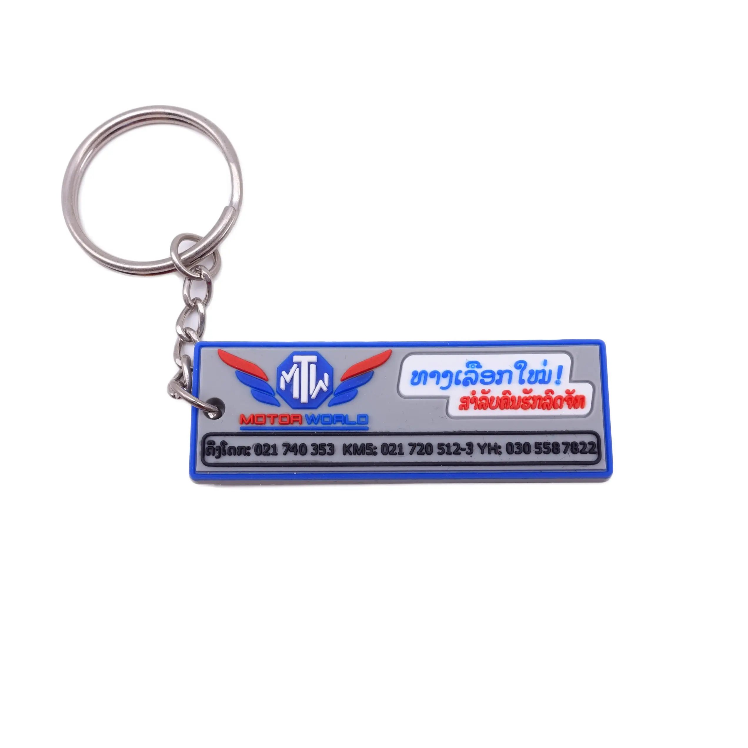 custom soft pvc rubber floating embossed keychain, keychain making supplies manufacturers in china