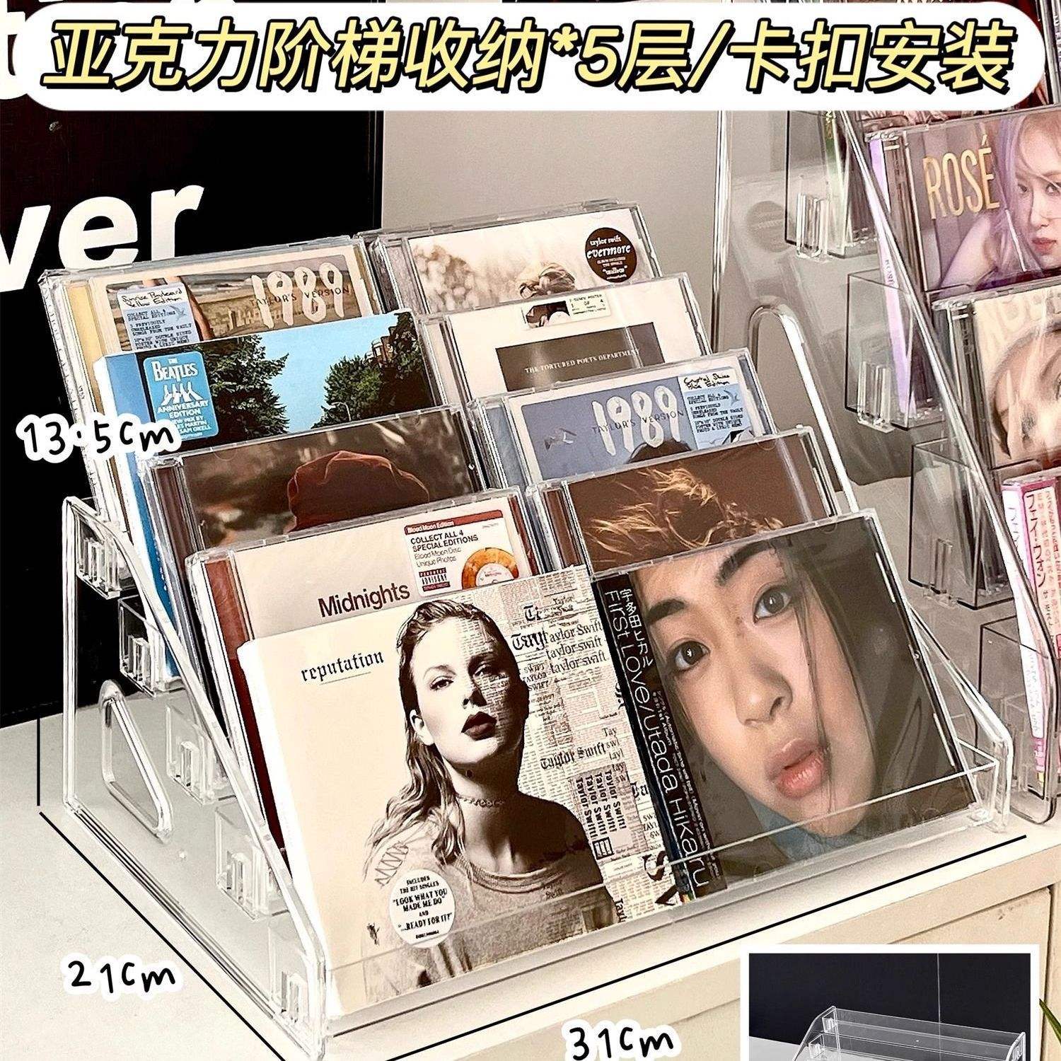 Installation encliquetable à 5 niveaux avec rangement progressif.