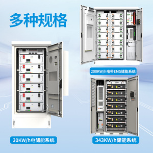 ตู้เก็บพลังงานเชิงพาณิชย์อุตสาหกรรม 5KW ระบบระบายความร้อนด้วยของเหลว IP55 สำหรับสถานีไฟฟ้า - Product Image 1