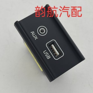 Allume-cigare USB Type A 12V Kia 96120-C5100 avec port auxiliaire pour KX5 Sorento - Product Image 3