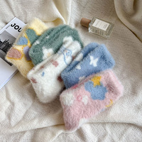Nouvelles chaussettes décontractées mi-mollet en velours de vison doux et respirant, toutes saisons, motif 'Butterfly White Cloud'