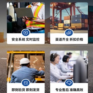 Service de logistique de fret lourd Chine-Italie, transport aérien, maritime et ferroviaire express Amazon FBA Italie. - Product Image 2