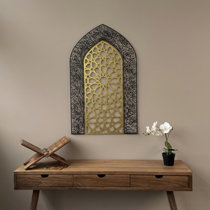 <b>Islamic</b> Geometric Metal <b>Wall</b> Art Gold Plated <b>Frame</b> Traditional Handmade Home Decoration - Product Image 4