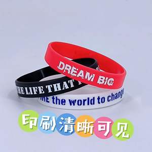 DREAM BIG Pulseras de silicona, paquete de 6 pulseras motivacionales para hombres y mujeres, joyería decorativa impermeable - Product Image 2