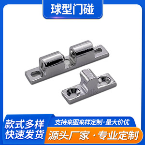 Zinc Alloy Magnetic Door Latch C-90-1Z C-90-2Z For Cabinets Minimalist Design Hardware Accessory - Product Image 5