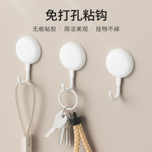 Gancho adhesivo Qinfeng de plástico, de sujeción fuerte, para montaje en pared, para llaves, toallas, baño, cocina - Product Image 1