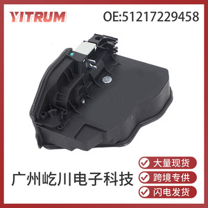 YITRUM ตัวกระตุ้นล็อคประตู 51217229458 สำหรับ BMW E91 E92 E93 ระบบล็อคกลาง - Product Image 5