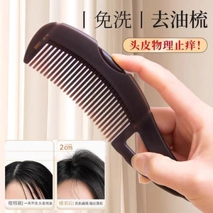 Pettine per il cuoio capelluto Energy Comb, pettine cavo per capelli oliosi, massaggio con airbag per rimuovere i residui di olio, pettine detergente, strumento per lo styling dei capelli - Product Image 2
