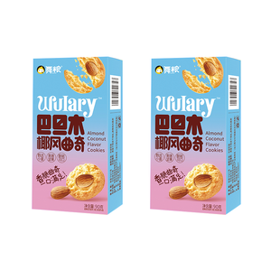 <span class=keywords><strong>Galletas</strong></span> de Mantequilla Danesas al por Mayor, <span class=keywords><strong>Galletas</strong></span> de Almendras y Coco, Pasteles para el Té de la Tarde - Product Image 5