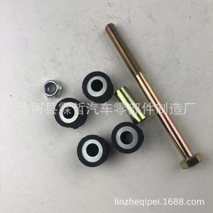 Kit de Barra Estabilizadora Mitsubishi 4056A161, Piezas de Repuesto para el Sistema de Suspensión del Automóvil - Product Image 4