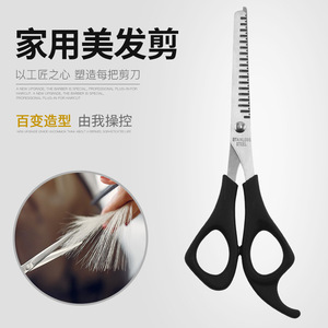 Fabbrica Ready-made in acciaio inox <span class=keywords><strong>parrucchieri</strong></span> <span class=keywords><strong>forbici</strong></span> per <span class=keywords><strong>parrucchieri</strong></span> all'ingrosso - Product Image 1