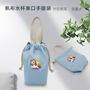 Canvas Drawstring <b>Bag</b> With Unicorn Print Portable Storage Pouch Unisex <b>Small</b> Square <b>Bag</b> For Mobile Phone And Daily Use - Product Image 5