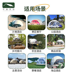 เต็นท์ทรงกลมสำหรับใช้งานกลางแจ้ง Junxin รุ่น 456 แบบสองชั้น กางเร็ว กันน้ำ สำหรับงานแต่งงาน งานปาร์ตี้ และงานอีเว้นท์ - Product Image 5