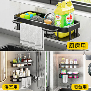 Wall Mounted <b>Kitchen</b> Sink Shelf Rectangle No Drill Dish <b>Rack</b> Chopsticks Organizer Drain <b>Rack</b> - Product Image 3