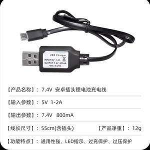 L200 PRO MAX RC empat baling-baling, suku cadang Drone asli 7.4V 1600mAH baterai Lithium Ion dan Set Charger - Product Image 6