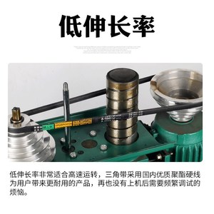 Courroie trapézoïdale Shuanghua de type A, 20 mm, en caoutchouc, pour machines industrielles et agricoles, taille standard - Product Image 4