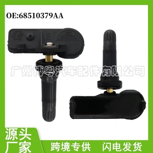 Tire Pressure Sensor 68510379AA For Jeep Wrangler 433MHz External <b>TPMS</b> - Product Image 5