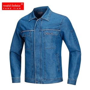 Combinaison de travail en jean pour homme, 100% coton, double couche, résistante à l'usure, pour électricien, soudeur, protection professionnelle, anti-perforation - Product Image 4