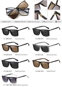 <span class=keywords><strong>Gafas</strong></span> de Sol Magnéticas para Hombre, Clip para <span class=keywords><strong>Gafas</strong></span>, Montura Óptica Cuadrada para Miopía, <span class=keywords><strong>Gafas</strong></span> de Pesca para Exteriores, Protección UV400 - Product Image 4