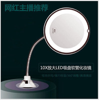 2025 Smart LED Wall-Mounted Cosmetic Makeup Mirror with 10X Magnifying 360 Degree Rotation Lights for Bathroom Use