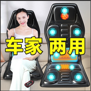 Car Massage Cushion Backrest Kneading Heating USB Rechargeable For Car And Home Use - Product Image 5