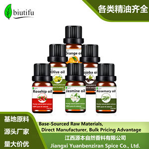 הסיטונאי שמן מנשא 100% אורגני שקדים טהור חוחובה שקדים grapeseed argan קוקוס טריים לחץ על שיער עור הפנים - Product Image 5