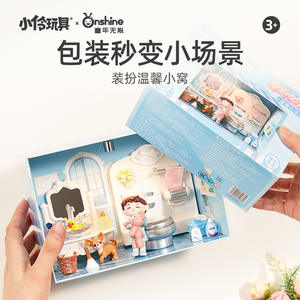 ฉากจำลองบ้านเด็กเล่นขนาดจิ๋ว แสงสว่างไม่รู้จบ สเกล 1:12 ทำจากพลาสติก ของเล่นสำหรับเด็ก ของขวัญวันเกิด - Product Image 4