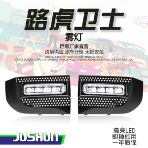 Luces Antiniebla LED Jushun para Land Rover Defender, 6000Lm, 12V, Blanco y Amarillo, Mejora de Luces Delanteras - Product Image 1