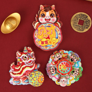Rotating New Year Refrigerator Magnet Creative Double Rotating Magnetic Sticker Lion Dance Resin Ornament Chinese New Year Decor - Product Image 1