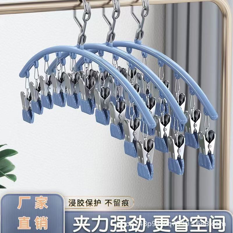 Sky Blue [10-Pack]