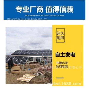 Sistema de Energía Solar de Silicio Monocristalino para Montaje en Techo, Aplicación Comercial, Servicio de Instalación Gratuito - Product Image 5