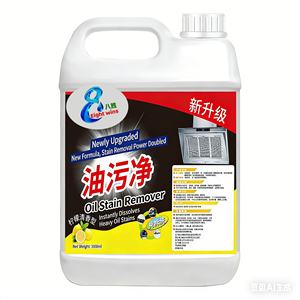 Limpiador de Grasa de Disolución Rápida para Manchas de Aceite Pesado en la Cocina con Aroma a Limón, Nueva Fórmula Mejorada - Product Image 2