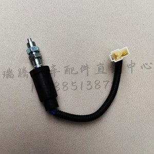 Interruptor de Luz de Freno Hanwen JK231 con Cableado para Montacargas Heli Hangzhou de 1-4.5 Toneladas - Product Image 2