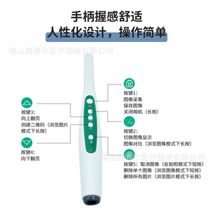 Dental Endoscope Chy-11 High-definition Imaging For Oral Cavity Observation - Product Image 3