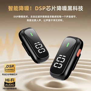 S50 Wireless Lavalier Microphone Digital Display Noise Cancelling Dual Receivers For Home Recording Interview Live Streaming - Product Image 3