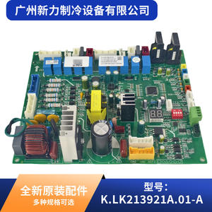 K.LK213921A.01-A Placa de Circuito de Aire Acondicionado Central, Controlador Principal 24-60V AC, Pieza de HVAC de Ahorro de Energía - Product Image 2