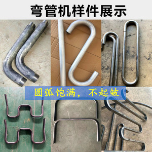 Cnc Pipe <b>Bending</b> <b>Machine</b> 38Cnc Fully Automatic Servo Feeding Square Round Metal Bend Equipment - Product Image 3