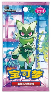 PTCG New Authentic Chinese Tic <strong>Tac</strong> Toe Booster Box <strong>Gem</strong> Pack Vol.5 Gemstone Illustrator. - Product Image 5