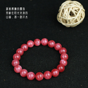 Quartzite Imitation <b>Red</b> Jasper <b>Bracelet</b> 19 Round Beads Unisex Everyday Wear Simple Ethnic Style Crystal Jewelry - Product Image 3