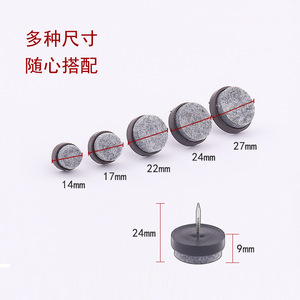 Dcj Furniture - Patins en feutre antidérapants pour tables, chaises et armoires - Product Image 4