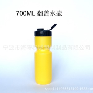 ขวดน้ำกีฬา Chuncheng 700 มล. ฝาเปิดแบบพลิก สำหรับปั่นจักรยานกลางแจ้ง พกพาสะดวก - Product Image 2