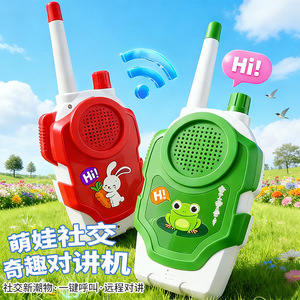 Talkie-walkie Autonomie Cartoon pour enfants de 4 à 6 ans, design grenouille et lapin, portée de 1,5 km, jouet interactif parent-enfant - Product Image 1