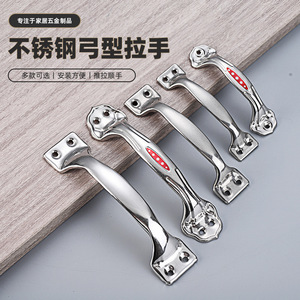 Stainless Steel Bow Handle Cabinet Drawer <b>Wardrobe</b> Door <b>Hardware</b> Easy Installation Traditional Style - Product Image 1